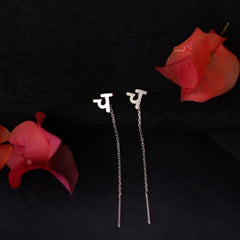 Custom Name Sui Dhaaga Earring