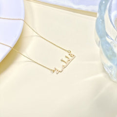 Personalized Arabic Name Necklace, Custom Gold Name Necklace, Arabic Calligraphy Name Necklace, Islamic Gift, Eid Gift, Mother's Day Gift