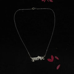 Musaafir Necklace (Silver)