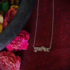 Musaafir Necklace (Silver)
